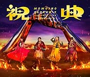 MOMOIRO CLOVER Z 6th ALBUM TOUR“祝典"LIVE Bl