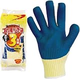 ユニワールド/強力グリップ ゴム張り手袋/3双セット カラー：ブルー サイズ：フリー 品番：5503