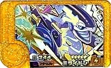 フレンダ 2-1-L02 ミライドン [☆5]【レガシーピック】