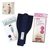 青葉 トコちゃんベルトII 紺 Sサイズ 直後らくらくトコちゃん きょうろまん 2点