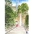 吉田秋生「海街diary(8)恋と巡礼 Kindle版」