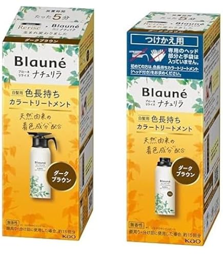Amazon | リライズ 白髪用髪色サーバー リ・ブラック ふんわり仕上げ