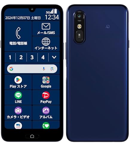 Amazon | 【整備済み品】FCNT らくらくスマートフォン a A401FC SIM