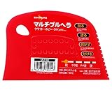 sakazume マルチプルヘラ 軟PE 赤