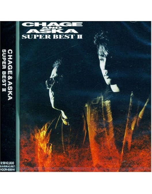 Amazon.co.jp: CHAGE and ASKA 25th Anniversary Special チャゲ&飛鳥