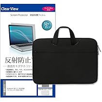 Dynabook G83/LY 第13世代 i5 8GB ケース付き Dynabook dynabook G83/LY （Core i5-1334U/16GB/SSD・512GB/ODD