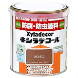 大阪ガスケミカル株式会社 キシラデコール カスタニ 0.7L