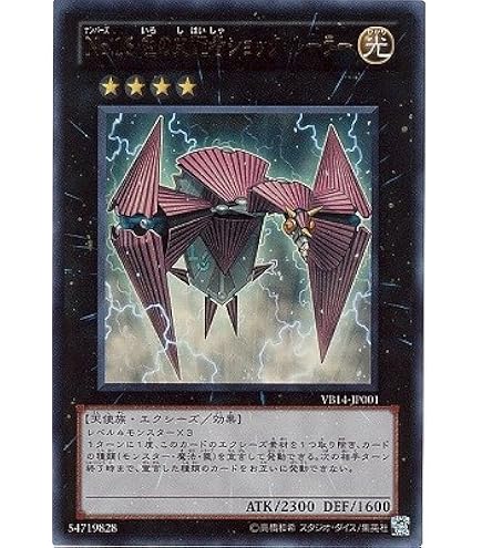 遊戯王　色の支配者ショックルーラー　ウルトラ　30枚セット　ゲートボール　特価品 Amazon.co.jp: 【遊戯王シングルカード】 《プロモーションカード》 No