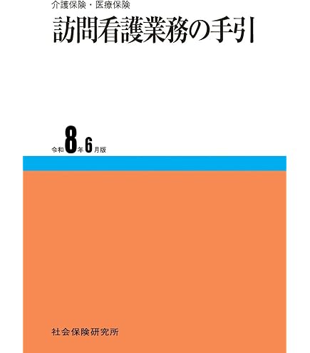 Amazon | レイクス21 手足ケアセット マニクイック・ソフトタッチ /8