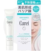 Amazon.co.jp: キュレル 潤浸保湿 パウダーバーム 34g 保湿 バーム
