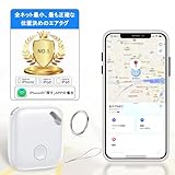 【2024先行登場】 スマートトラッカー 小型GPS発信機 紛失防止タグ 財布忘れ物防止タグ gps キーホルダー