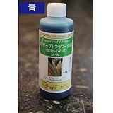 プリザーブドフラワー吸上げ液　【葉物（リーフ）・小花専用】　SF-M液 200ml (青)