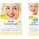 【セット販売】スマイルコスメティック ティースホワイトパックハミガキ & ホワイトニングペースト 85ml