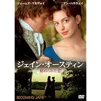 Amazon.co.jp: ジェイン・オースティンの後悔 [DVD] : オリヴィア