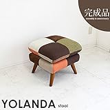 ソファ スツール オットマン 足置き台 カラフル