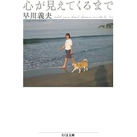 Amazon.co.jp: ひまわりの花: ミュージック
