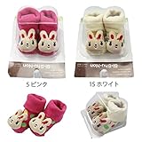 【SiShuNon/シシュノン】ウサドットカップソックス ウサギ 水玉 ドット カップソックス 新生児 7-9cm 15 ホワイト