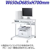 サンワサプライ パソコンデスク パソコンラック キーボードスライダー付 W650×D685×H700mm RAC-EC72