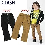 DILASH(ディラッシュ) ストレッチツイル「2色」スキニーパンツ【1603】【C】 90 ブラック(BK)