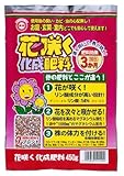東商 花咲く化成肥料 450g