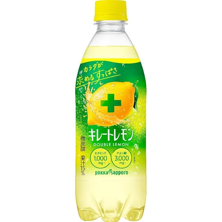 レモンボトル 2本 即日発送・韓国で話題沸騰！】レモンボトル2本 ホームケアキット