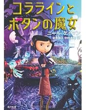 コララインとボタンの魔女 3Dプレミアム・エディション('09米) ブルーレイ Amazon.com: コララインとボタンの魔女 3Dプレミアム