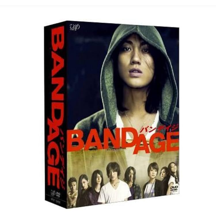 Amazon.co.jp: BANDAGE【初回限定盤】: ミュージック