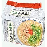 マルタイ 元祖長浜屋協力豚骨ラーメン 5食入