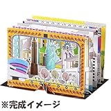 MonpetitArｔ(モンプチアート)3D CITY NEW YORK 4941746809600