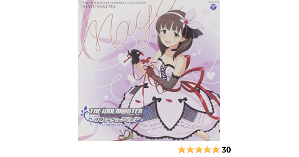 Amazon The Idolm Ster Cinderella Master 021佐久間まゆ 佐久間まゆ Cv 牧野由依 アニメ 音楽