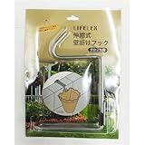 コーナンオリジナル 伸縮式壁掛けフック ブロック用 PR6004