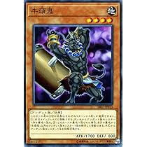 遊戯王 - あんこ Amazon.co.jp: 遊戯王カード ALIN-JP045 No.69 紋章神コート