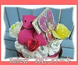 おむつケーキ 出産祝い ハローキティー ぷち オムツ Sサイズ