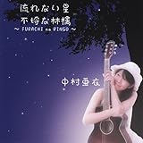 Aýaæa_aa_s'aa_a¦aa_a_zaýeo, / Aa,A_a,A_ta