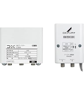 Amazon | DXアンテナ UAH平面アンテナ ブースター内蔵20素子相当