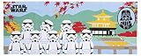 丸眞 スター・ウォーズ 秋の思い出 手ぬぐい (34×90cm) 綿100% 2535010300