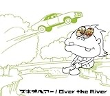 Over the River
