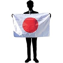 Amazon.co.jp: [F NODE] 日本国旗 日の丸 ミニフラッグ 10点