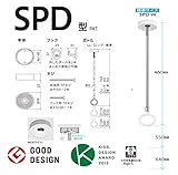川口技研:室内用　ホスクリーン　スポット型 SPD型(2本入)　W(ホワイト) SPD-W