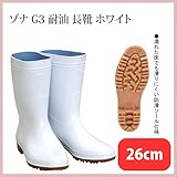ゾナ G3 長靴 26cm 白 （ZONA-G3-260-WH)