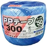 PPテープ 玉巻 M-301-2 50mmx300m