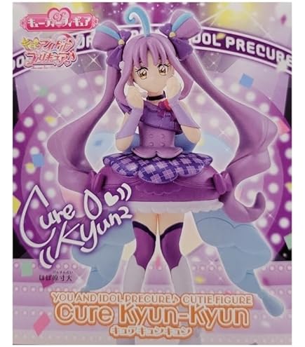 Amazon | 【1.キュアアイドル】キミとアイドルプリキュア