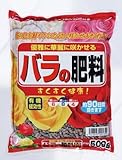 サンアンドホープ バラの肥料 500g