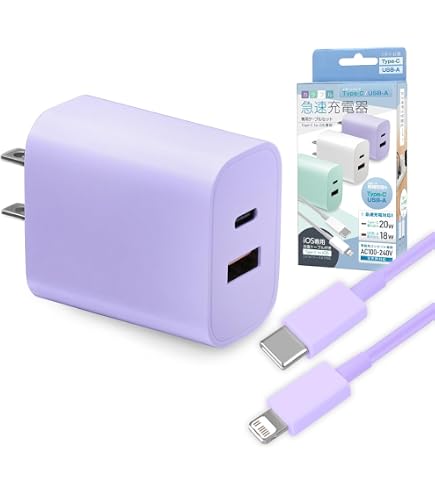Amazon.co.jp: For iPhone14充電器-アイフォン充電器-20W-タイプc急速