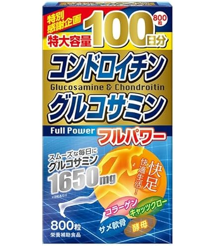 ゼリア新薬 コンドロサポート 288錠で毎日元気に歩く毎日
