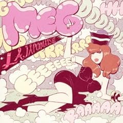 �o�i�i�̗� / MEG