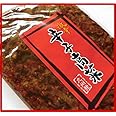 博多よろろうもん 食べた瞬間、鼻の周りや額から汗が噴出す！＜九州 発 激辛 辛子高菜 500g×1袋＞ 油炒め 保存料 着色料 不使用
