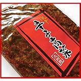 博多よろろうもん 食べた瞬間、鼻の周りや額から汗が噴出す！＜九州 発 激辛 辛子高菜 500g×1袋＞ 油炒め 保存料 着色料 不使用