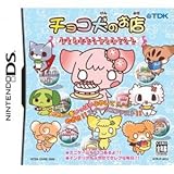 チョコ犬のお店~パティシエ&スィーツショップゲーム~