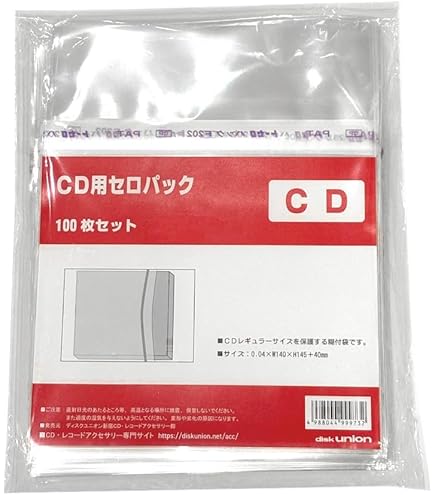 【ガンニバル＊特製ケース梱包】　全12巻セット　ビニールカバー保護 ガンニバル＊特製ケース梱包】 全12巻セット ビニールカバー保護
